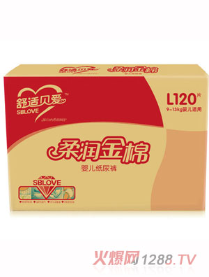 舒适贝爱柔润金棉婴儿纸尿裤L120片