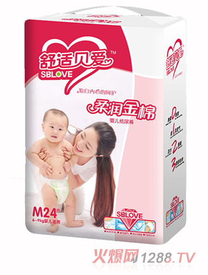 舒适贝爱柔润金棉婴儿纸尿裤M24片