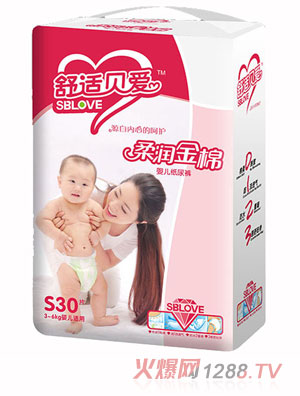 舒适贝爱柔润金棉婴儿纸尿裤S30片