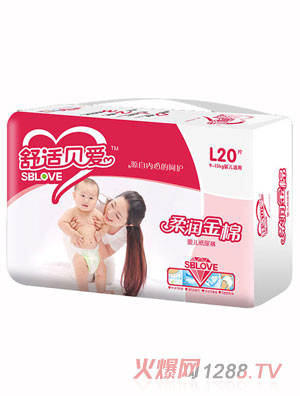 舒适贝爱柔润金棉婴儿纸尿裤L20片-横