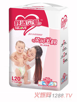 舒适贝爱柔润金棉婴儿纸尿裤L20片