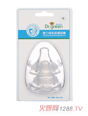 格林博士母乳实感奶嘴两个装十字孔
