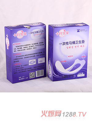 十月优果马桶垫