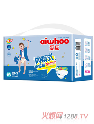 爱互内裤式纸尿裤M36片