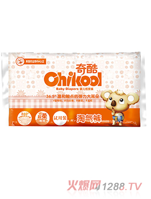 奇酷淘氣褲夜用便攜裝