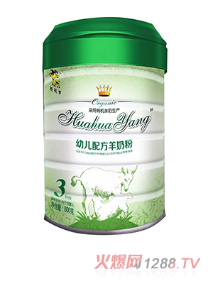 花花羊有机罐装幼儿配方羊奶粉3段