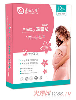 多吉媽咪暖宮貼