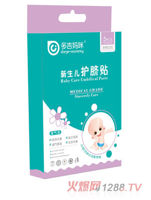 多吉媽咪護臍貼