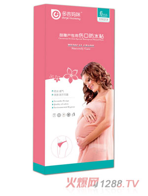 多吉媽咪傷口防水貼