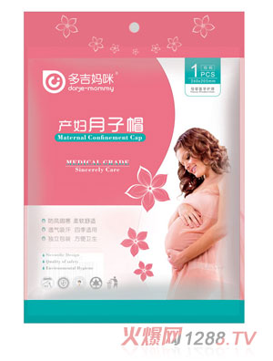 多吉媽咪月子帽