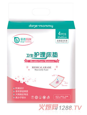 多吉媽咪護理床墊