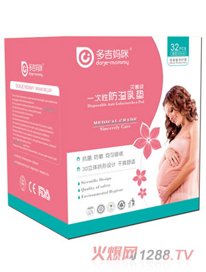 多吉媽咪32片防溢乳墊