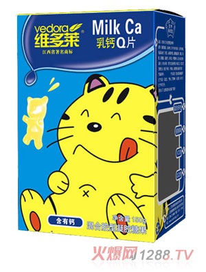 維多萊乳鈣Q片