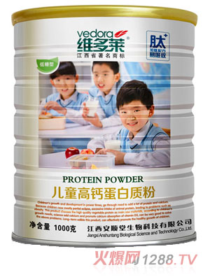 維多萊兒童高鈣蛋白質(zhì)粉
