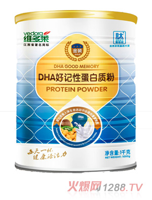 维多莱DHA好记性蛋白质粉