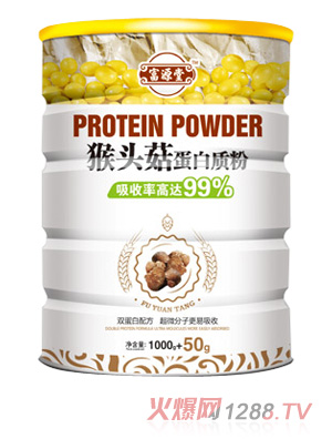 富源堂猴头菇蛋白质粉
