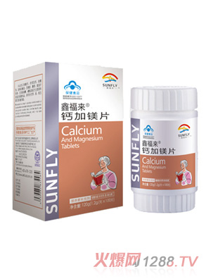鑫福来R钙加镁片