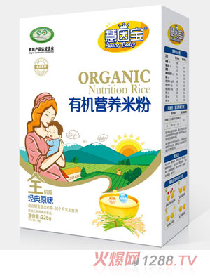 慧因宝经典原味全段盒装有机营养米粉