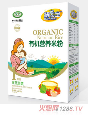 慧因宝果蔬蛋黄1段盒装有机营养米粉
