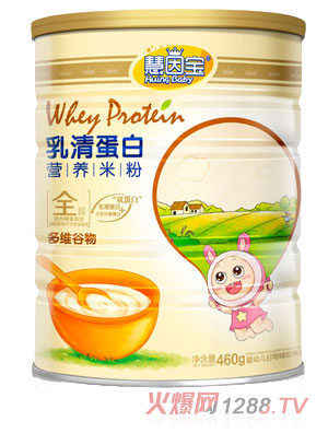 慧因寶多維谷物乳清蛋白營(yíng)養米粉