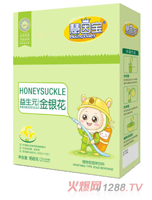 慧因寶益生元清清寶