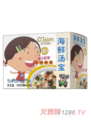 欧必胜海鲜汤宝