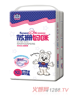 蘇珊媽咪柔薄型嬰兒紙尿褲XL44+2片