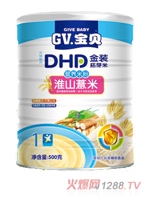 GV寶貝金裝胚芽淮山薏米營(yíng)養米粉聽(tīng)裝