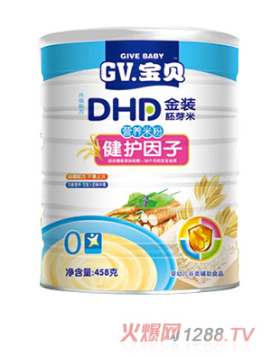 GV寶貝金裝胚芽健護因子營(yíng)養米粉聽(tīng)裝