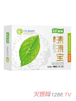 GV寶貝香橙味清清寶