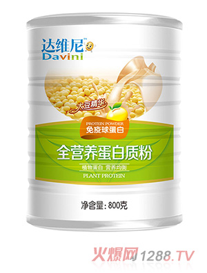 達(dá)維尼全營養(yǎng)蛋白質(zhì)粉