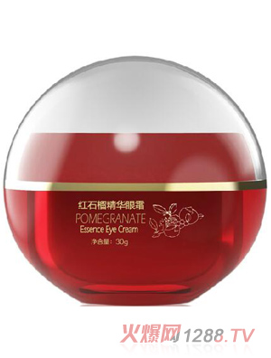 雅滋美特红石榴精华眼霜