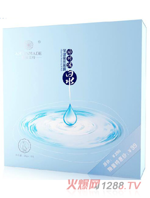 雅滋美特冰川活泉保湿蚕丝面膜
