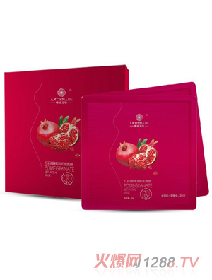 雅滋美特红石榴鲜活新生面膜