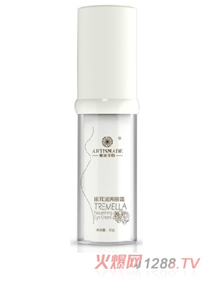 雅滋美特银耳润养眼霜