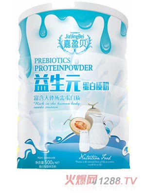嘉盈貝益生元蛋白質(zhì)粉