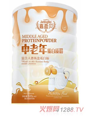 嘉盈貝中老年蛋白質(zhì)粉