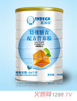 圣培加特殊膳食配方营养粉