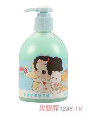 冬己儿童苹果洗手液