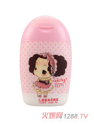 冬己儿童蜜桃柔嫩露