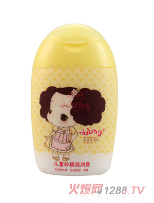 冬己儿童柠檬柔嫩露