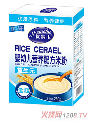 优纳卡婴幼儿米粉益生元(全段)-火爆孕婴童招商