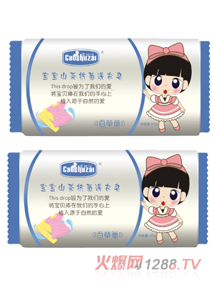 草树仔宝宝山茶抗菌洗衣皂