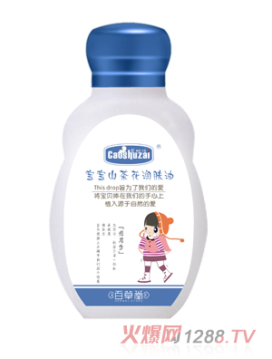 草树仔宝宝山茶花润肤油