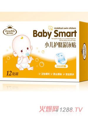 強牛貝比游泳貼