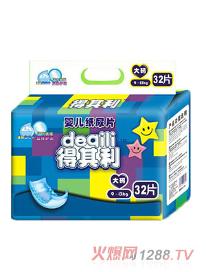 得其利32片大码婴儿纸尿片