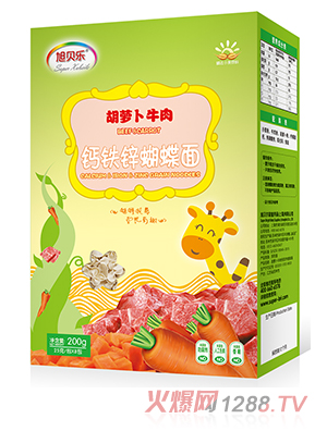 旭貝樂(lè )蝴蝶面（胡蘿卜牛肉）