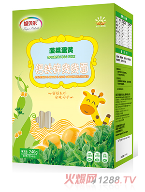 旭貝樂(lè )線(xiàn)線(xiàn)面（菠菜蛋黃）