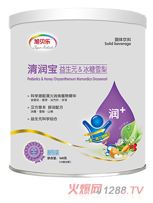 旭貝樂(lè )冰糖雪梨清潤寶