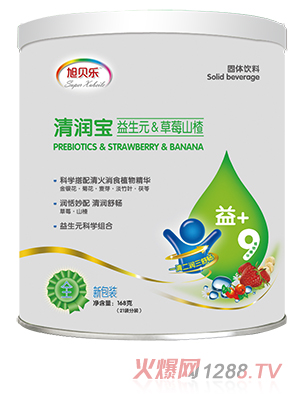 旭貝樂(lè )草莓山楂清潤寶